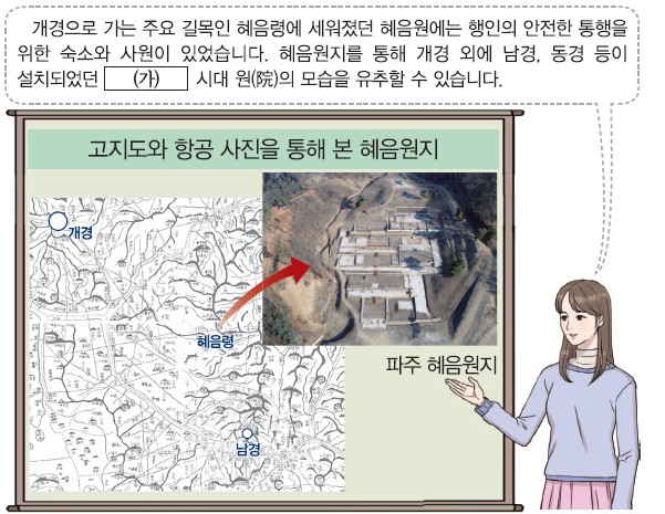 12번 문제 자료
