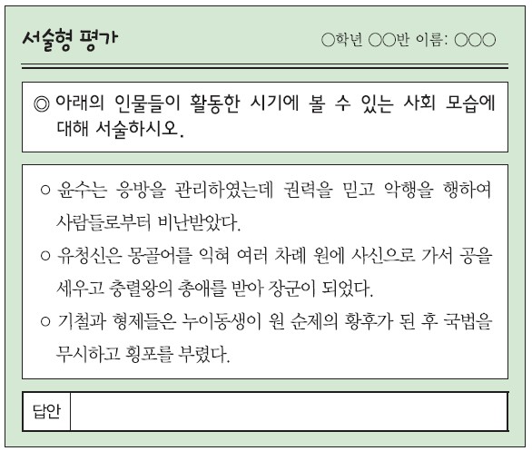 16번 문제 자료