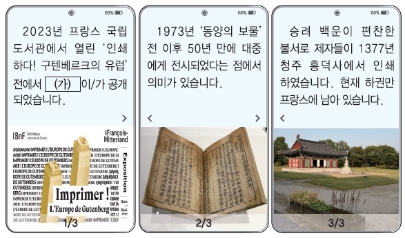 17번 문제 자료