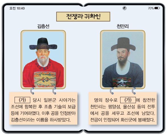 20번 문제 자료
