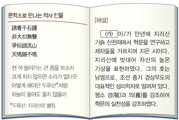 21번 문제 자료