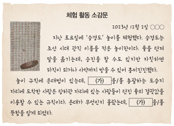 25번 문제 자료