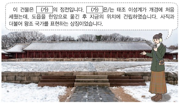 27번 문제 자료