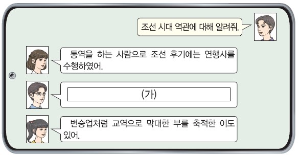 28번 문제 자료