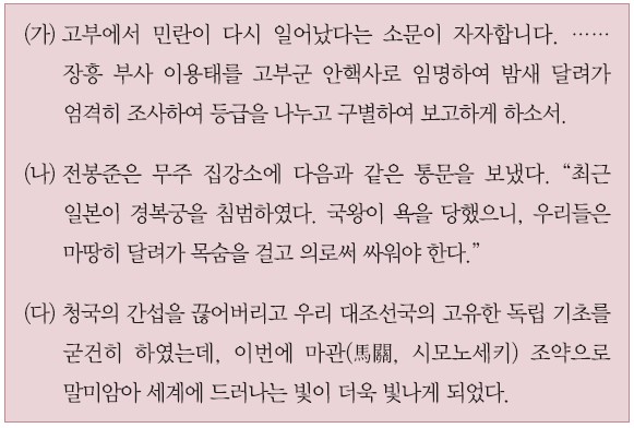 31번 문제 자료