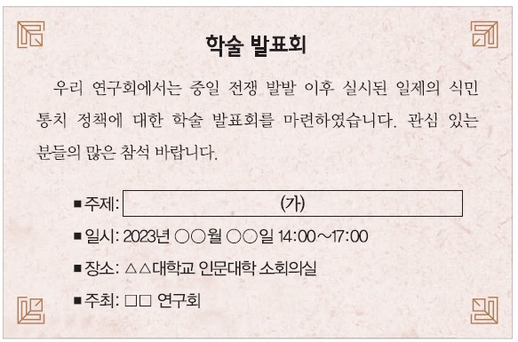 34번 문제 자료
