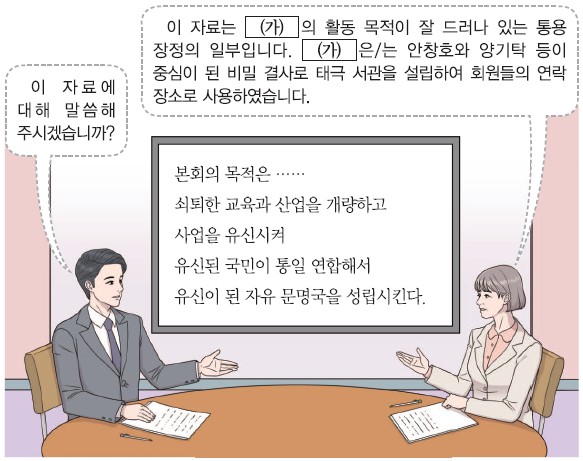 36번 문제 자료