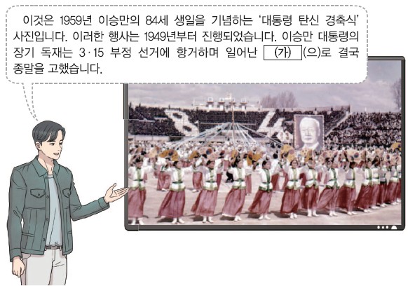 44번 문제 자료