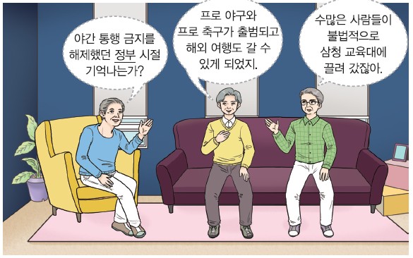 46번 문제 자료