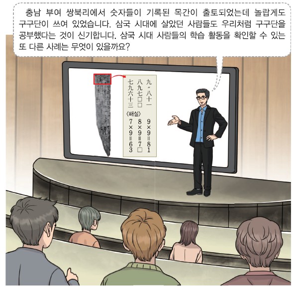 48번 문제 자료