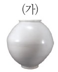 49번 보기 1