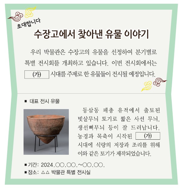 1번 문제 자료