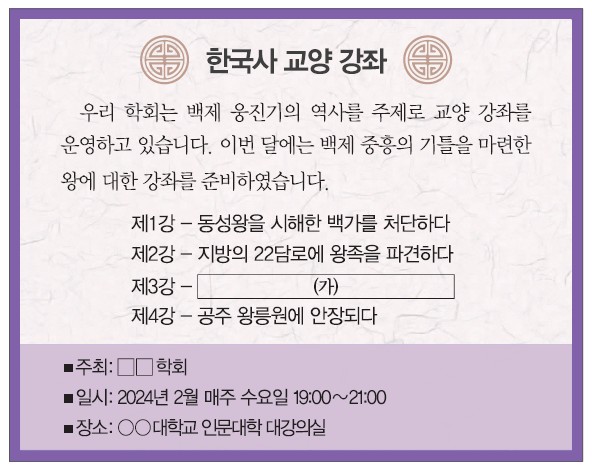 4번 문제 자료