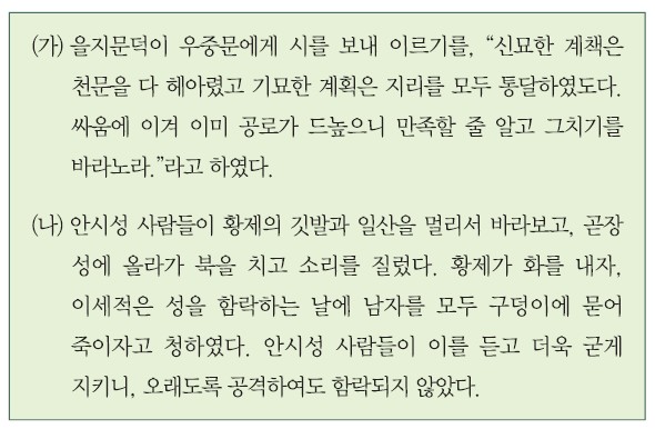 5번 문제 자료
