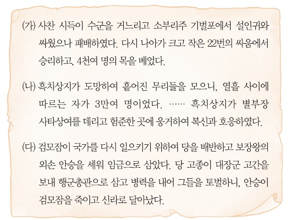 7번 문제 자료