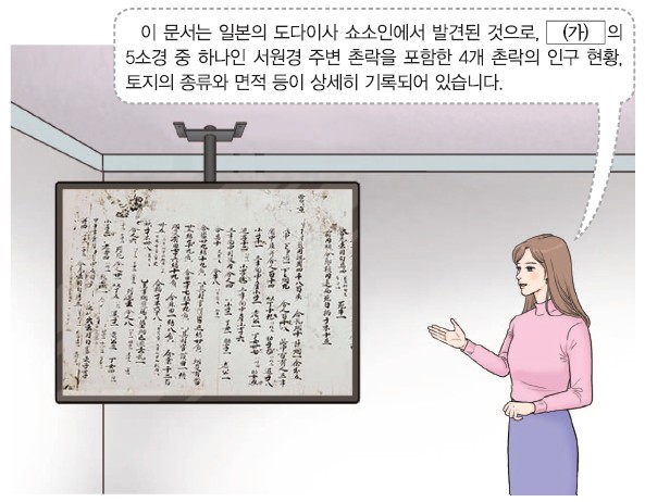 8번 문제 자료