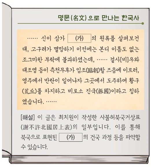 9번 문제 자료