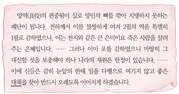 19번 문제 자료