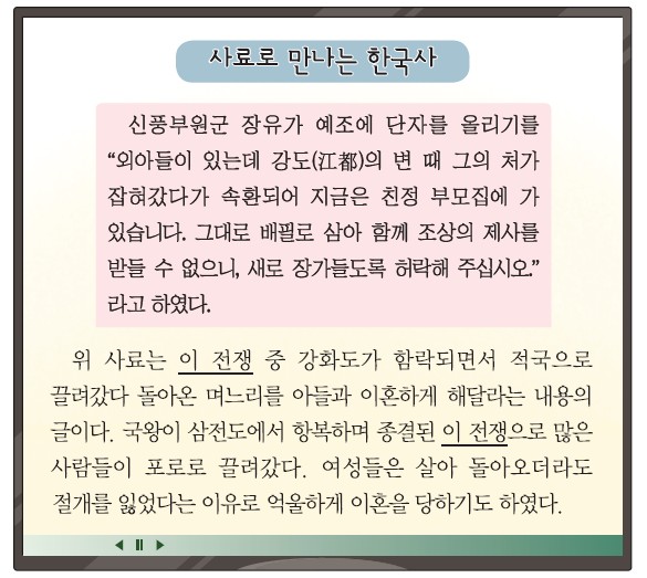 23번 문제 자료