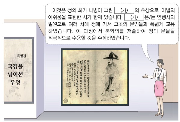 27번 문제 자료