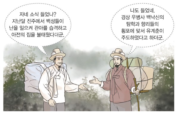 28번 문제 자료