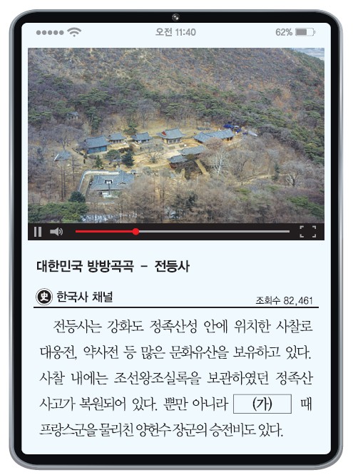 29번 문제 자료