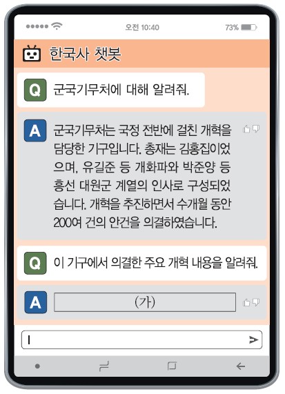 31번 문제 자료
