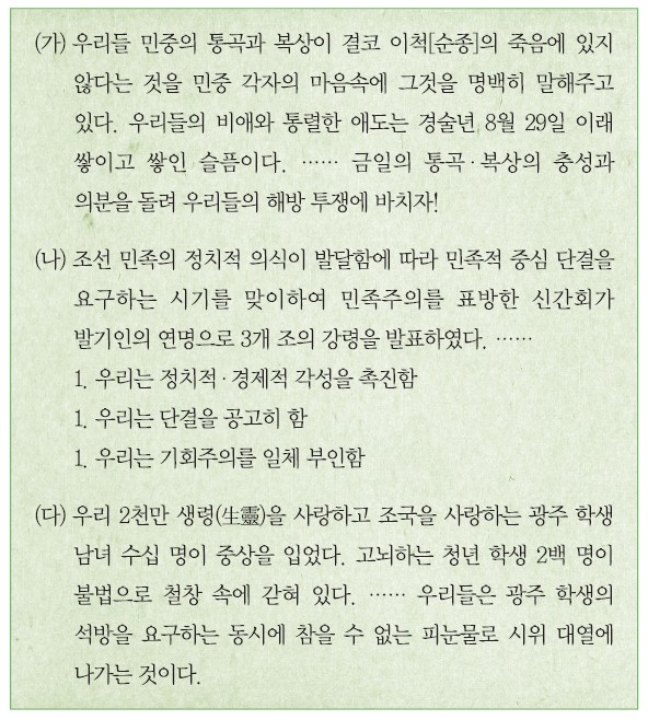 37번 문제 자료