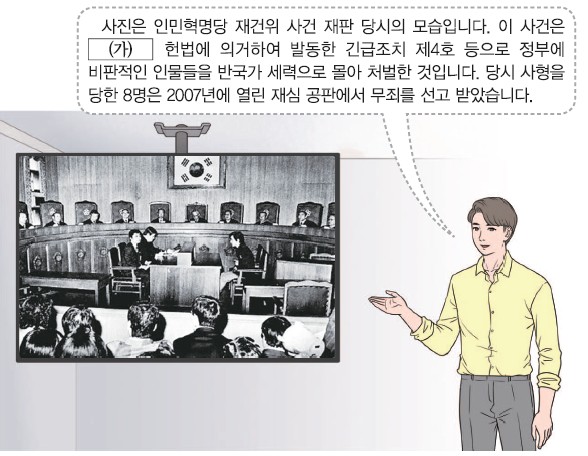 45번 문제 자료