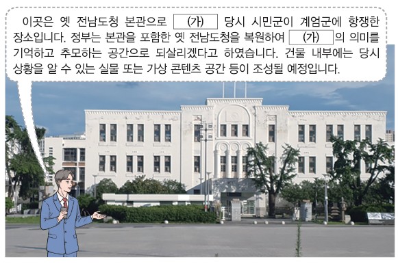 49번 문제 자료