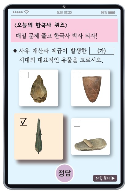 1번 문제 자료