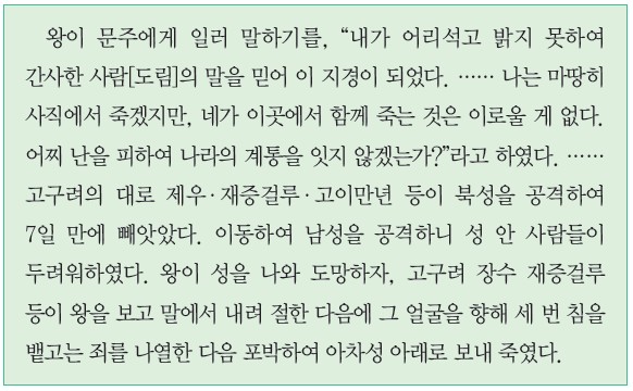3번 문제 자료
