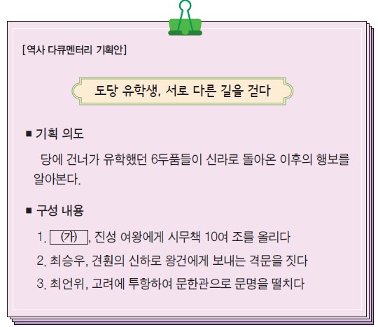 8번 문제 자료