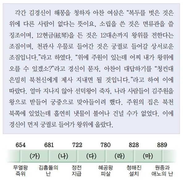 9번 문제 자료