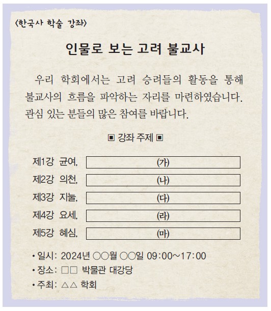12번 문제 자료