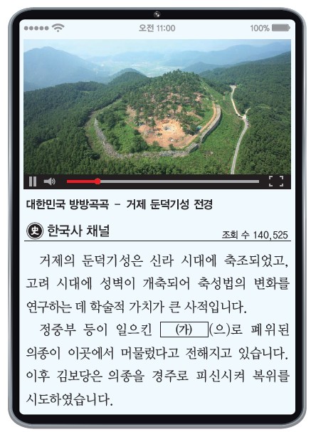 14번 문제 자료