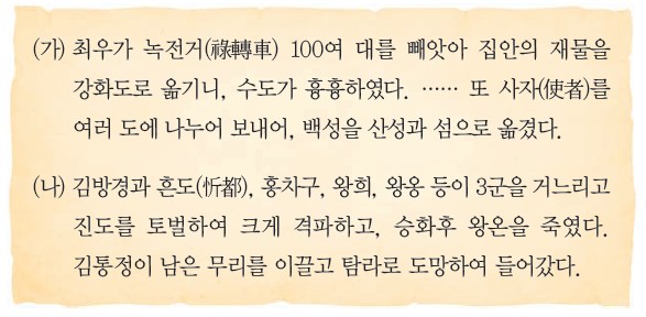 15번 문제 자료