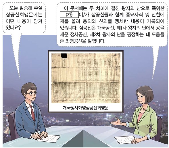 17번 문제 자료