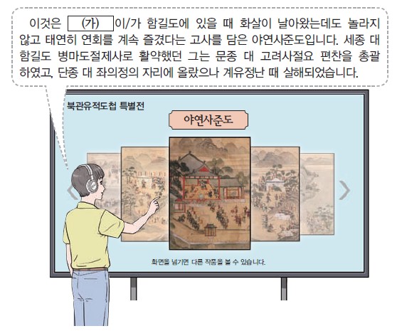 18번 문제 자료