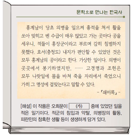 21번 문제 자료