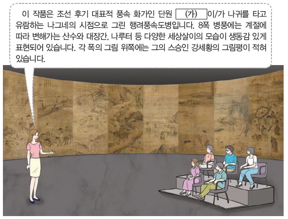 27번 문제 자료