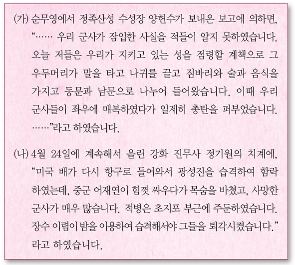 28번 문제 자료