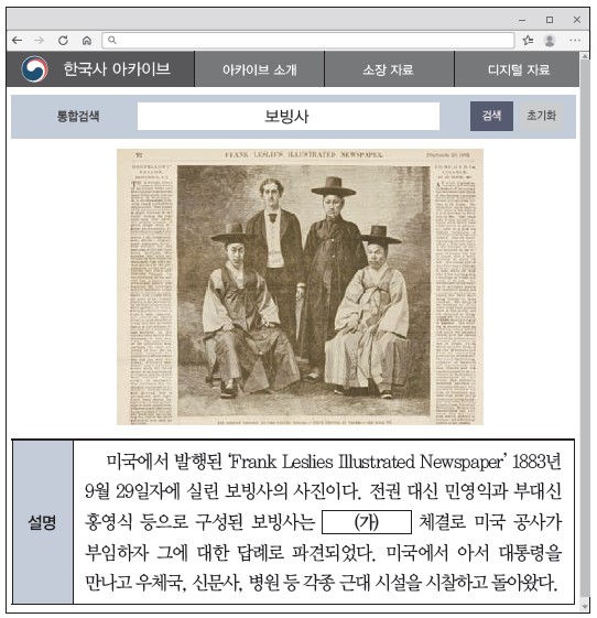 29번 문제 자료