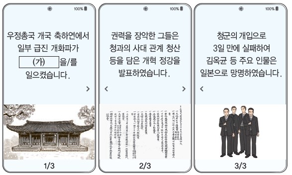 30번 문제 자료
