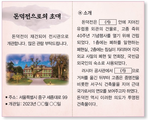 31번 문제 자료
