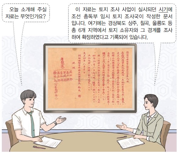36번 문제 자료