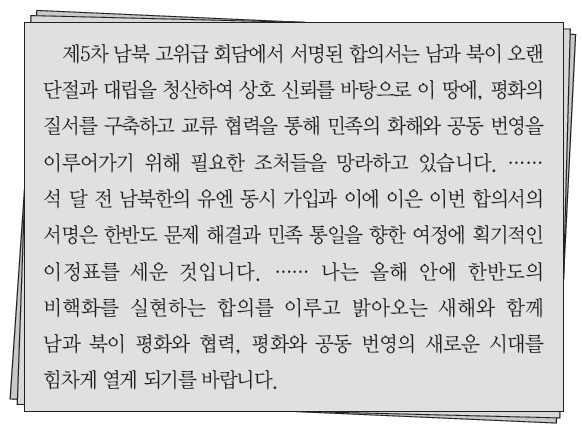 43번 문제 자료