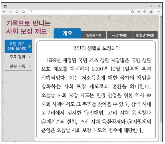 48번 문제 자료