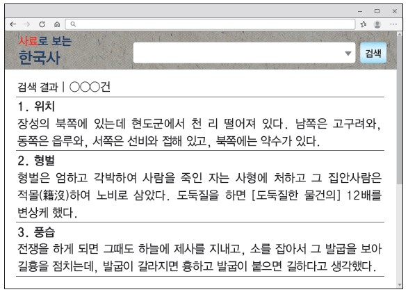 2번 문제 자료