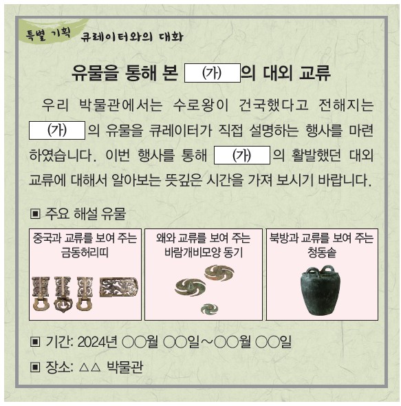 3번 문제 자료